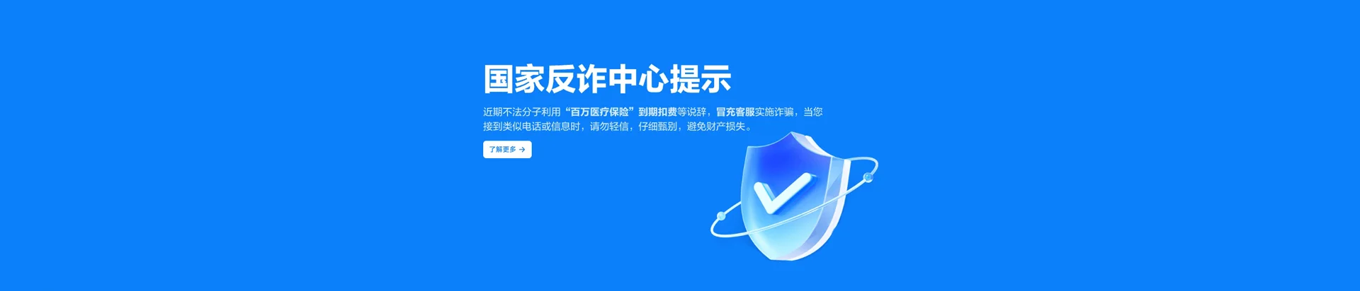 梅河口市移动宽带