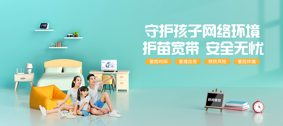 中国移动梅河口市移动宽带