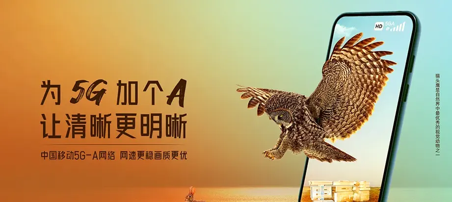 梅河口市梅河口市曙光镇 移动宽带