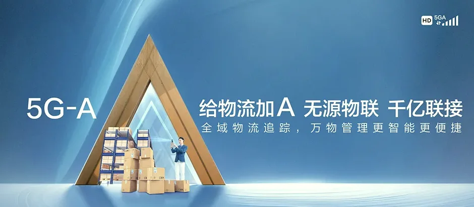 梅河口市梅河口市和平街道 移动宽带