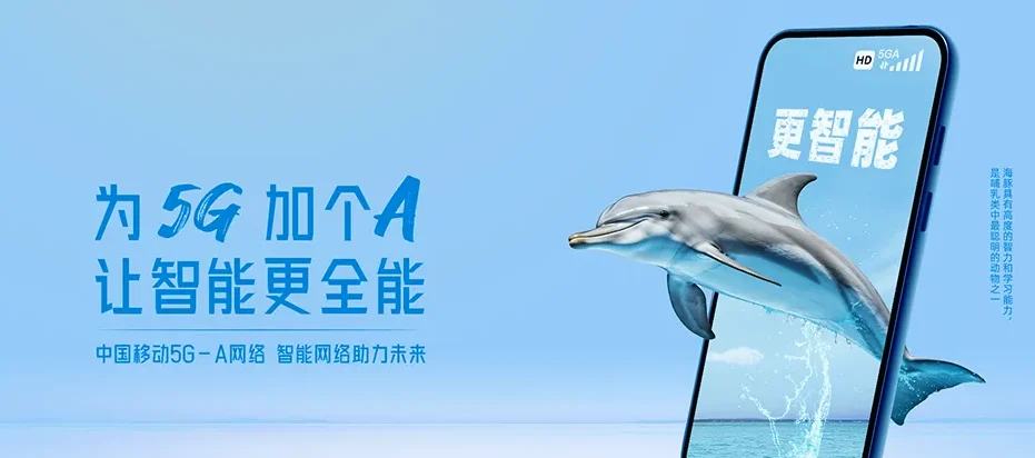 梅河口市梅河口市和平街道 移动宽带