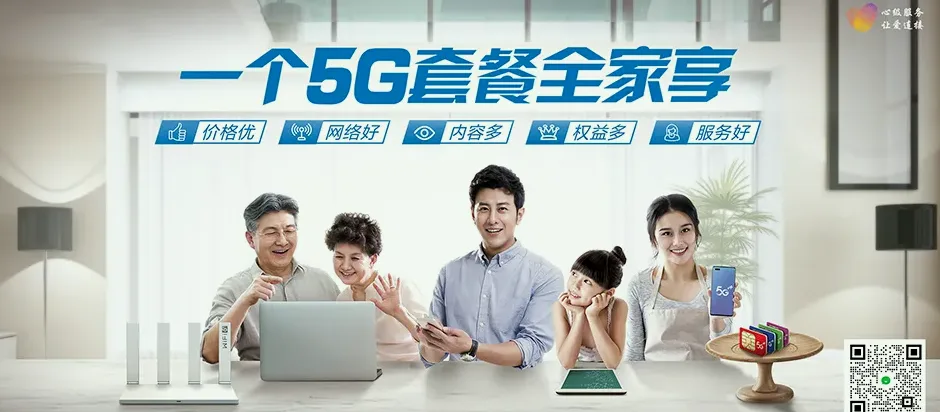梅河口市梅河口市和平街道办事处(梅河口市经济贸易开发区)(省级) 移动宽带
